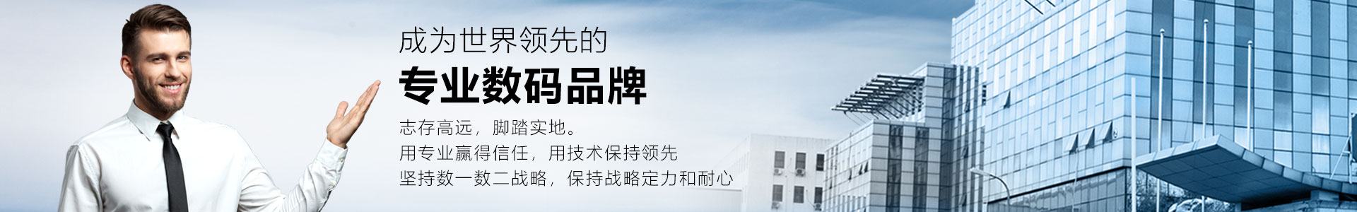 诺为 翻页笔、扩音器专业品牌。