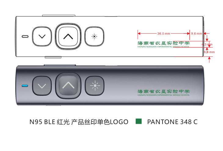 伟德国际 翻页笔、扩音器专业品牌。