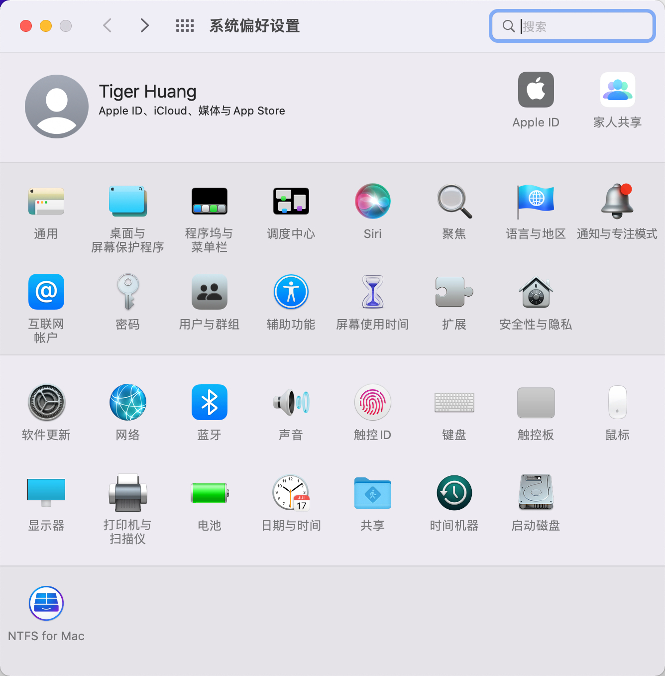 伟德国际 翻页笔、扩音器专业品牌。