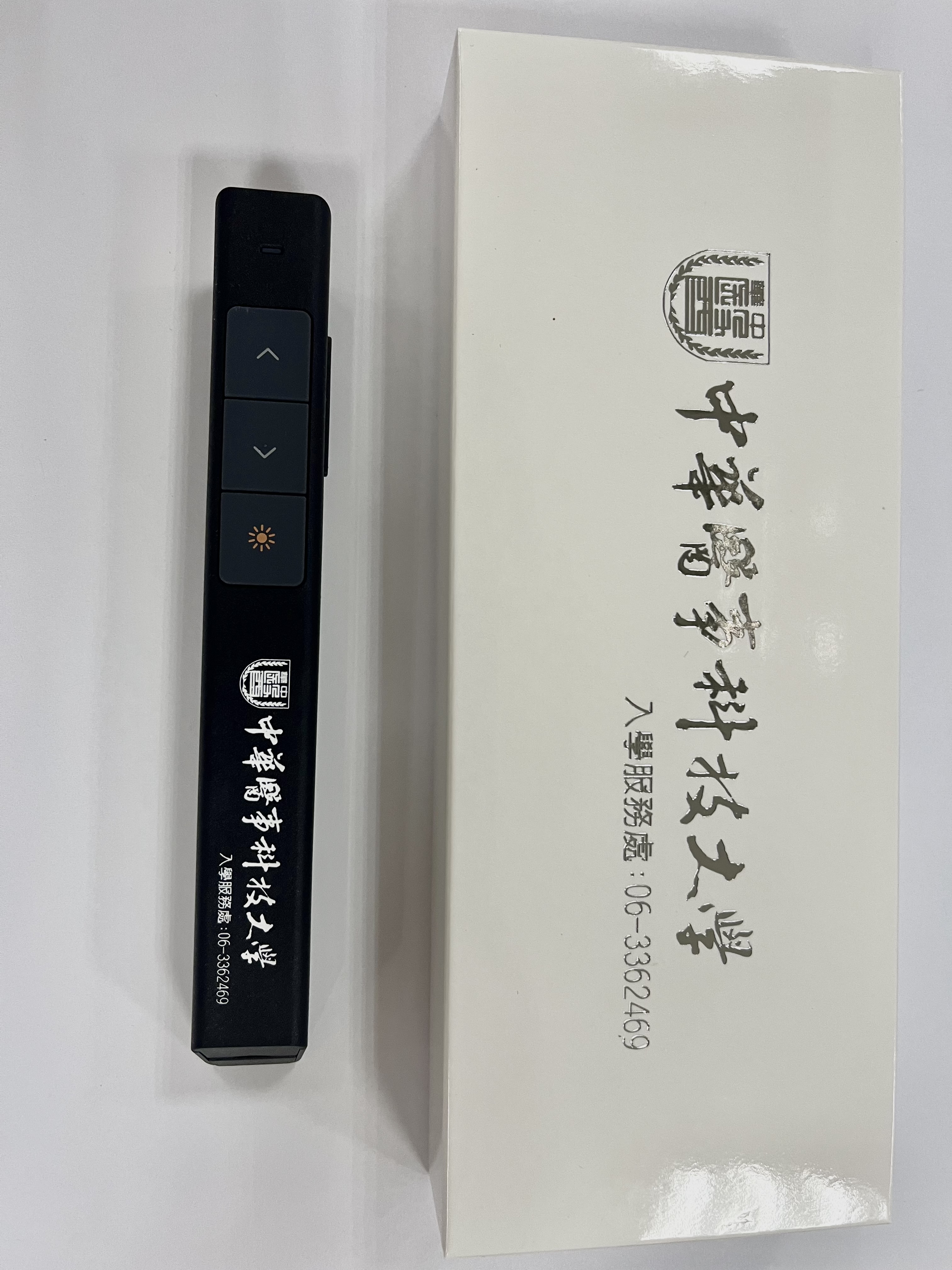 伟德国际 翻页笔、扩音器专业品牌。