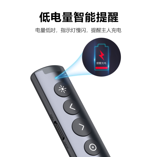 N10s Pro 翻页笔 触控书写 蓝牙连接 数字激光 聚光灯 放大镜