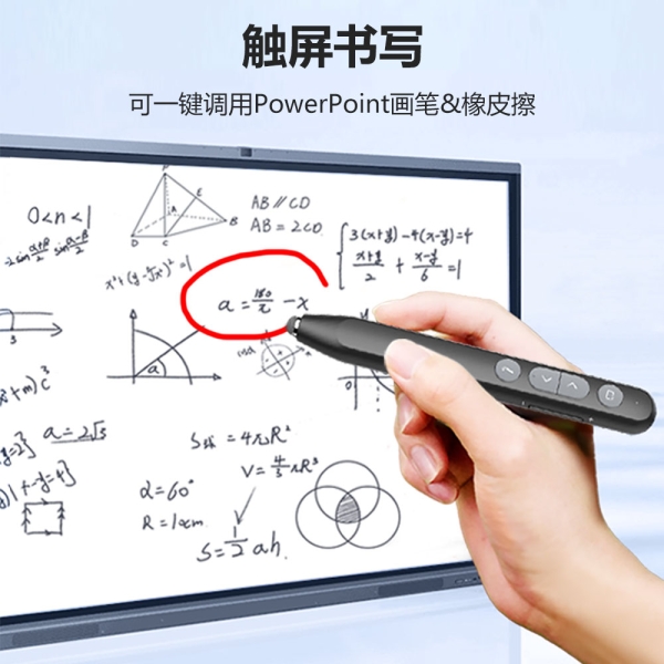 N20 BLE 翻页笔 触控书写 蓝牙连接  上下翻页 标注功能 超链接