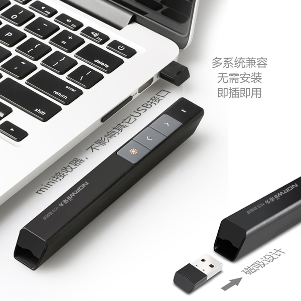 N26 超链接 黑色 物理激光 上下翻页 全屏 黑屏 切换窗口 按键自定义