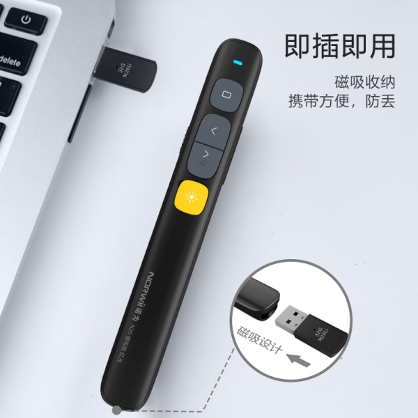 N29 翻页笔 锂电 醒目按键 功能自定义  支持超链接 调节音量
