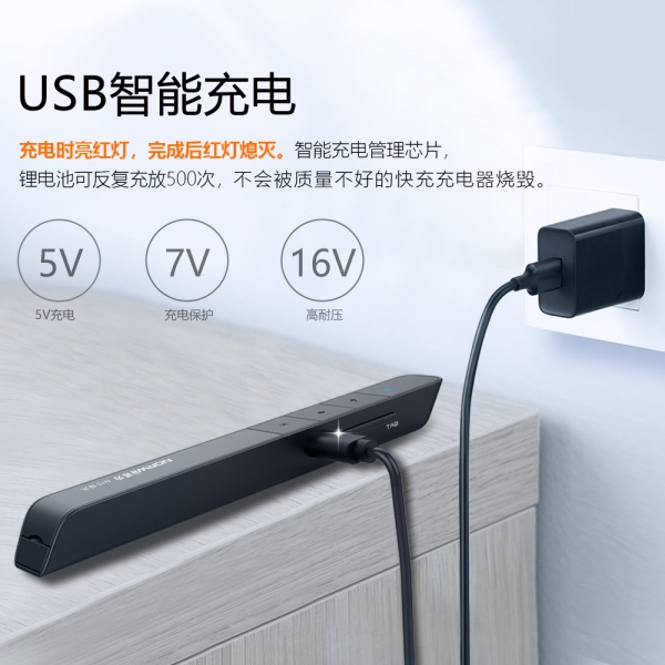 N75 绿光 黑色  物理激光、上下翻页、全屏黑屏、超链接