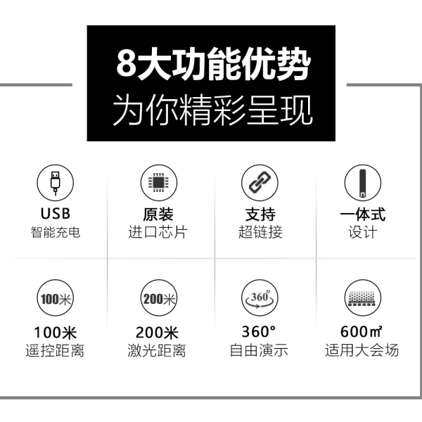 N78翻页笔 红光/绿光 支持超链接 带U盘 100米远控