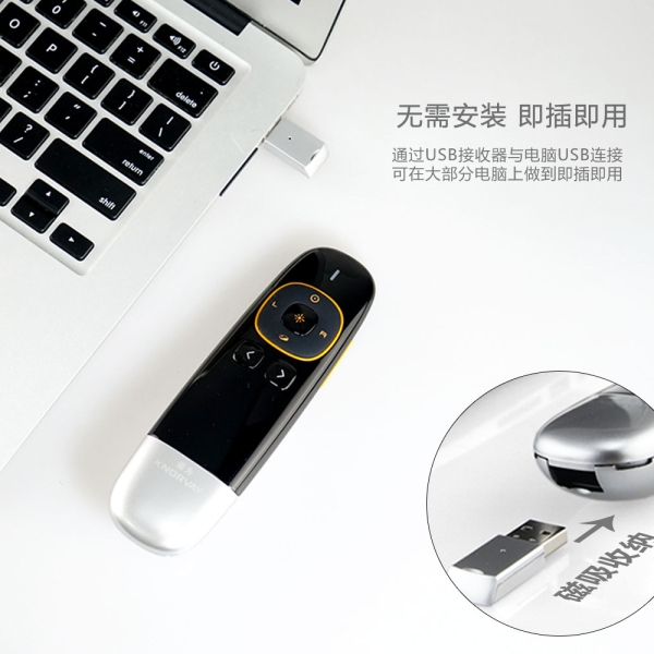 N86 翻页笔 流线造型 空中鼠标 数字激光 音量控制 两节干电池