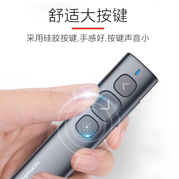 N95 Plus 翻页笔 红光 U盘储存 支持超链接 全屏黑屏 USB-C充电