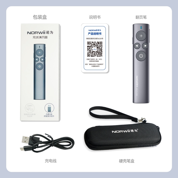 N95s Pro 物理红光 空中鼠标 数字激光 放大镜  聚光灯