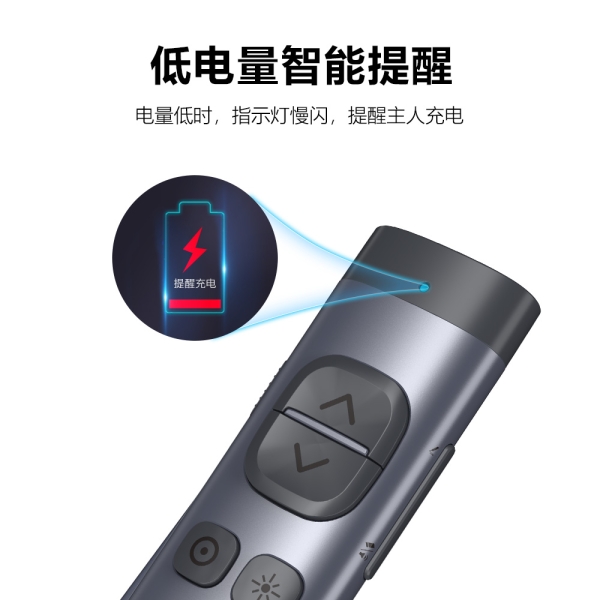 N97s 翻页笔 红光 双头/U盘接收器 蓝牙连接 数字激光 放大镜 聚光灯