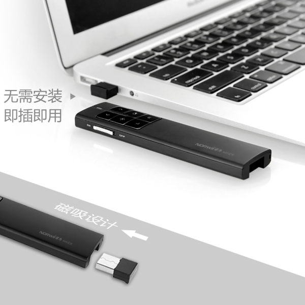 N99翻页笔 黑色 红光 空中鼠标 一键标注 音量控制 USB充电