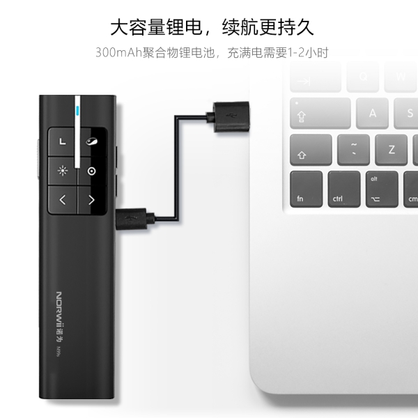 N99s(N99 Spotlight)翻页笔 数字激光 聚光灯 放大镜 鼠标功能