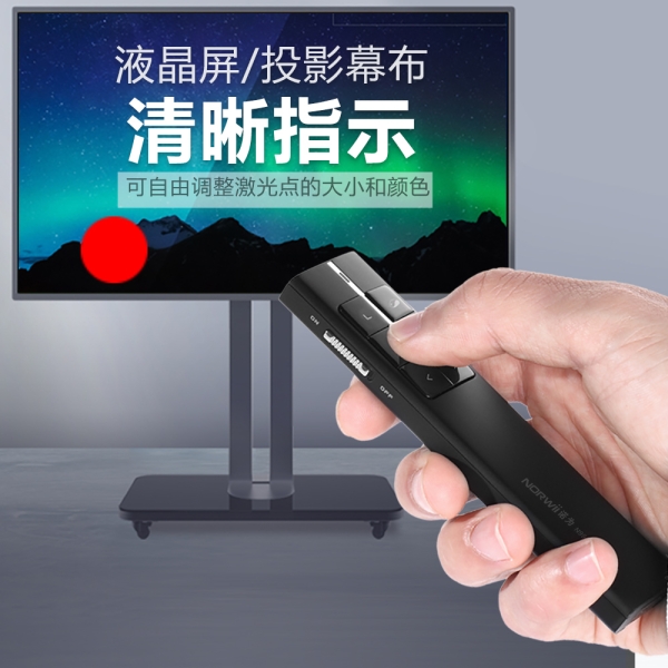 N99s(N99 Spotlight)翻页笔 数字激光 聚光灯 放大镜 鼠标功能