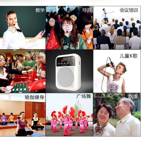 伟德国际S330 扩音器 有线/UHF无线版 4000mAh 白色