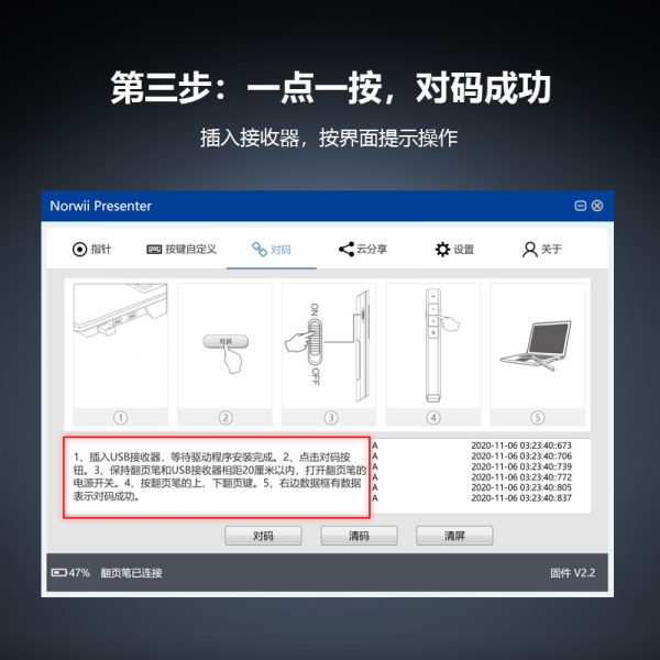 伟德国际翻页笔接收器 自主研发生产 接收器可以配  原装配件 品质保证
