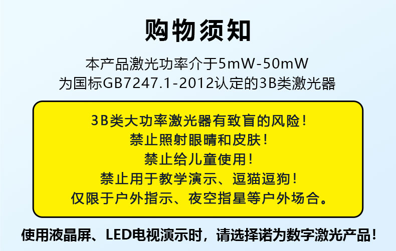 伟德国际 翻页笔、扩音器专业品牌。