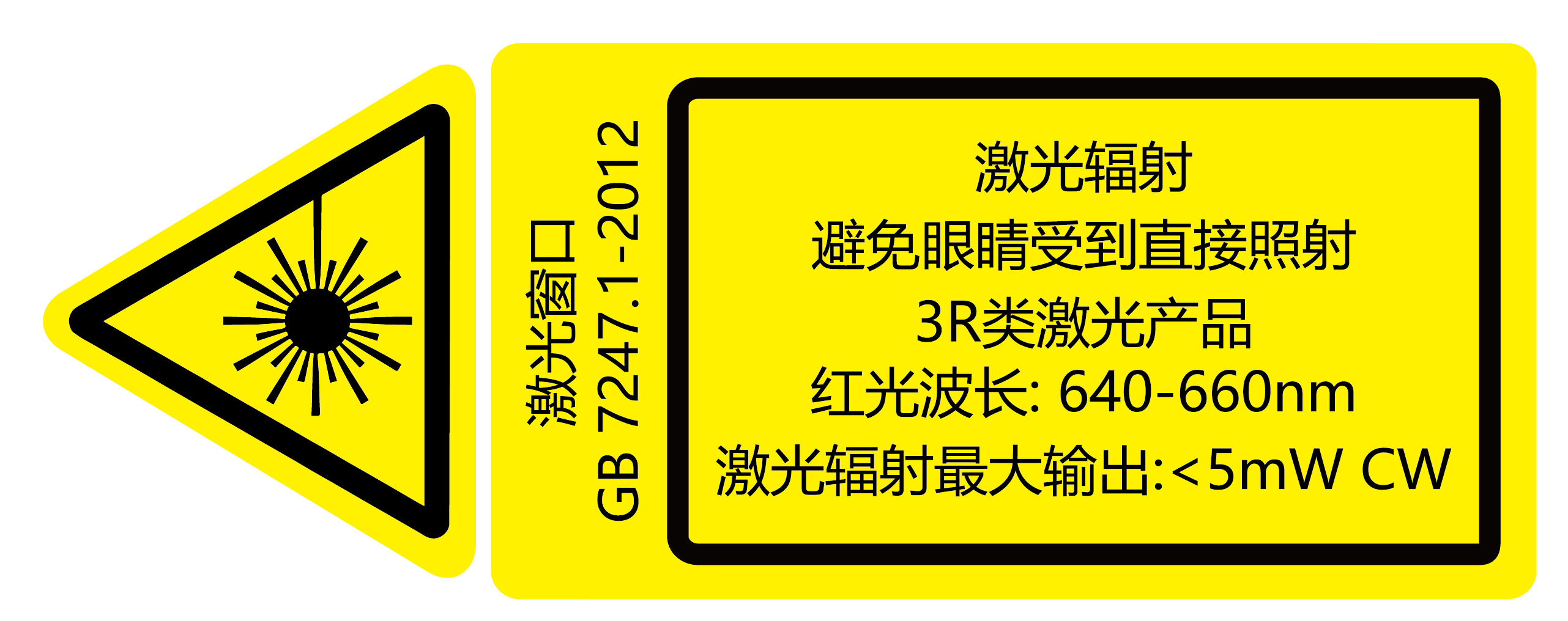 伟德国际 翻页笔、扩音器专业品牌。