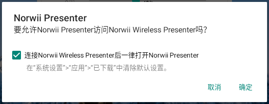 伟德国际 翻页笔、扩音器专业品牌。