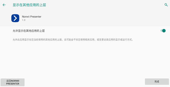 伟德国际 翻页笔、扩音器专业品牌。