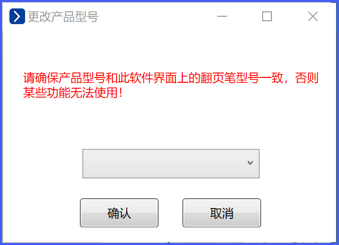 诺为 翻页笔、扩音器专业品牌。