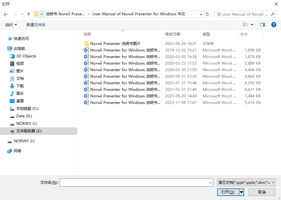 Norwii Wireless Presenter